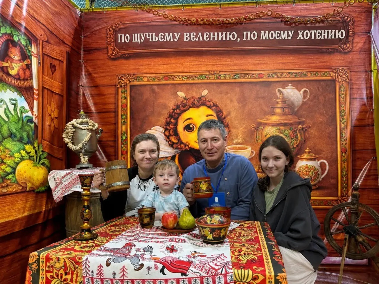 Фотовыставка «Моя семья – моя Россия».