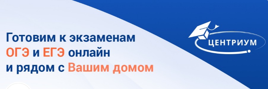 Онлайн-конференция «Общероссийское собрание для родителей школьников».
